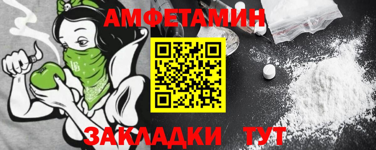 Ирбит  АМФ Розовый  АМФЕТАМИН  АМФЕТАМИН  Вход с VPN 