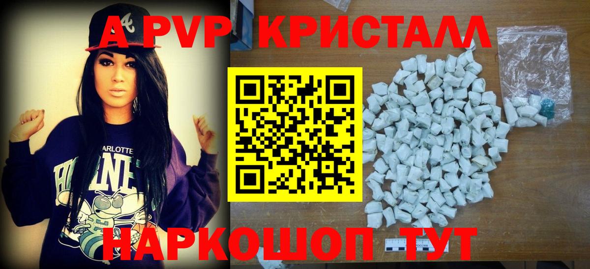 Ирбит  Alpha PVP СК КРИС  Вход с VPN  A PVP СК 