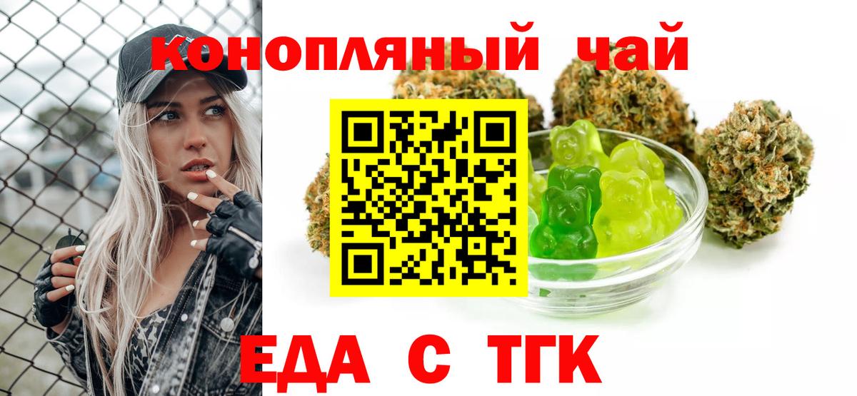 Мефедрон кристаллы  Ирбит  КЕТАМИН  ГАШ  Марихуана  Вход с VPN  Мефедрон  Наркошоп  МЕТ  ГАШИШ 