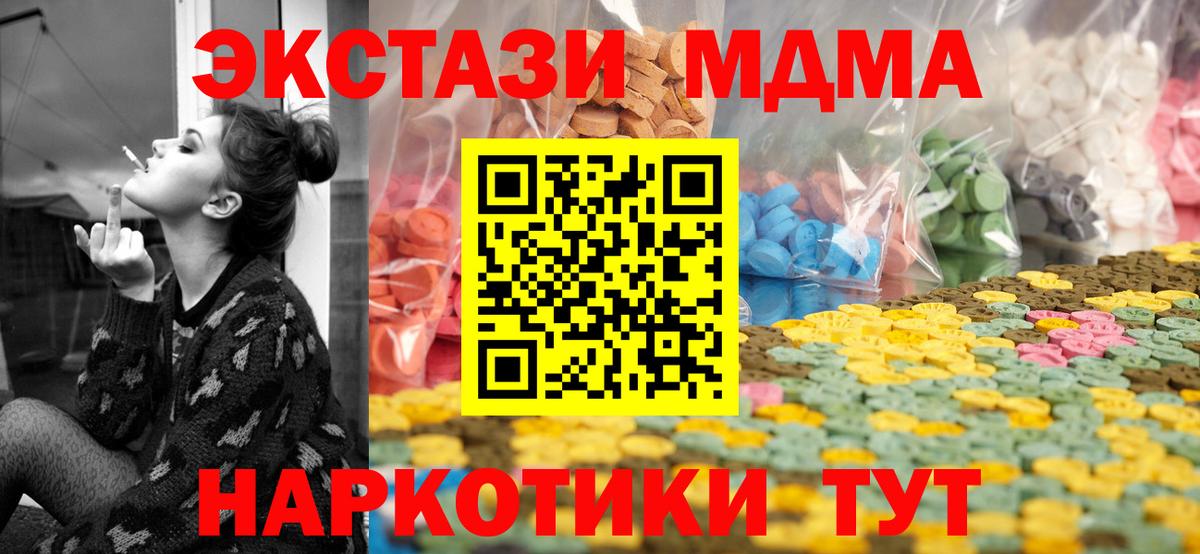 Ecstasy Punisher Ирбит