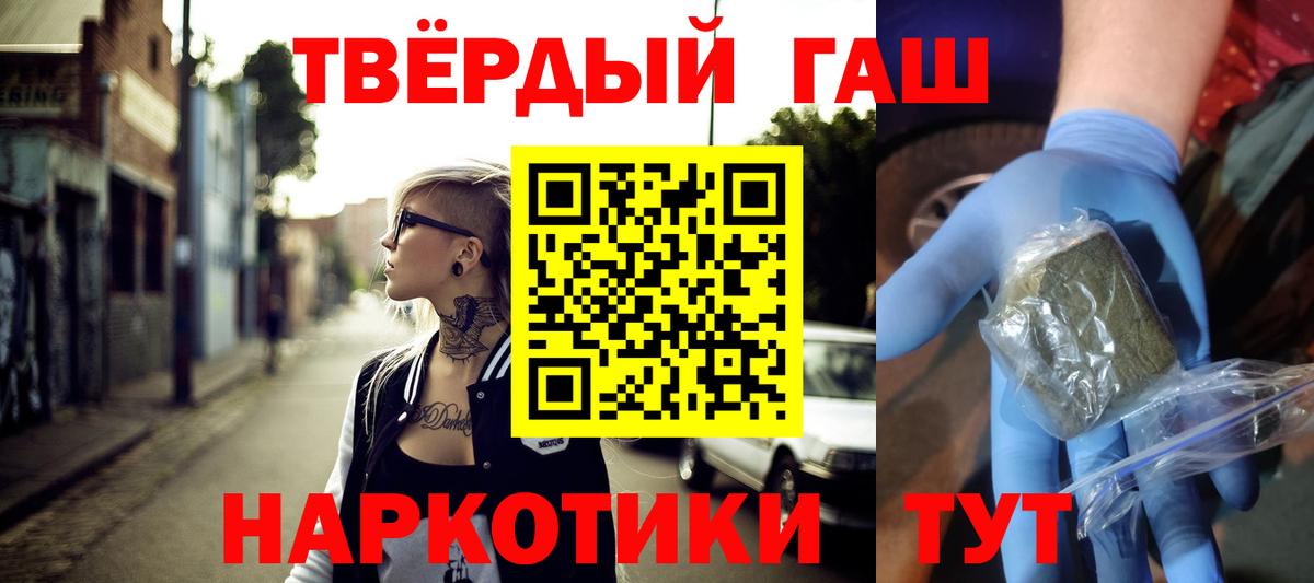 Гашиш Cannabis  Вход с VPN  Гашиш гашик  Ирбит 