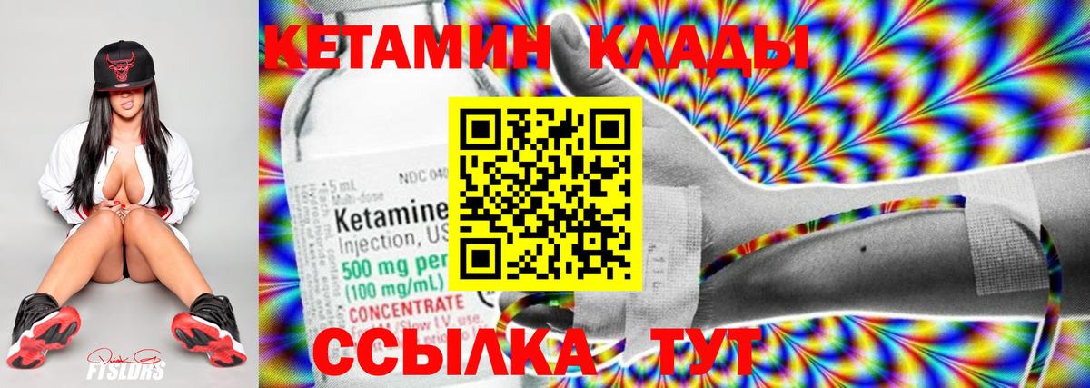 Ирбит  Кетамин ketamine  Вход с VPN  MEGA   КЕТАМИН ketamine 