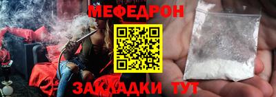 метадон Кумертау
