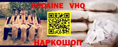 Альфа ПВП Краснокаменск