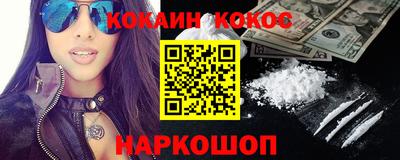 прущая мука Краснодар