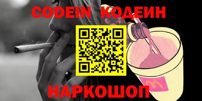 герыч Кулебаки