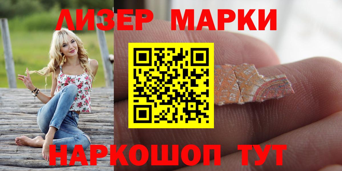 Ирбит  ЛСД экстази кислота  ЛСД экстази ecstasy  Вход с VPN 
