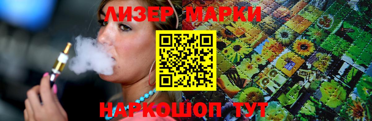 Лсд 25 экстази кислота Ирбит