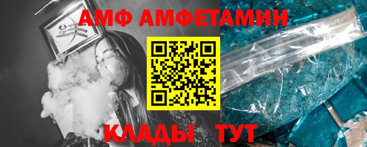 Ирбит  Первитин  Первитин мет  Вход с VPN  Первитин мет 