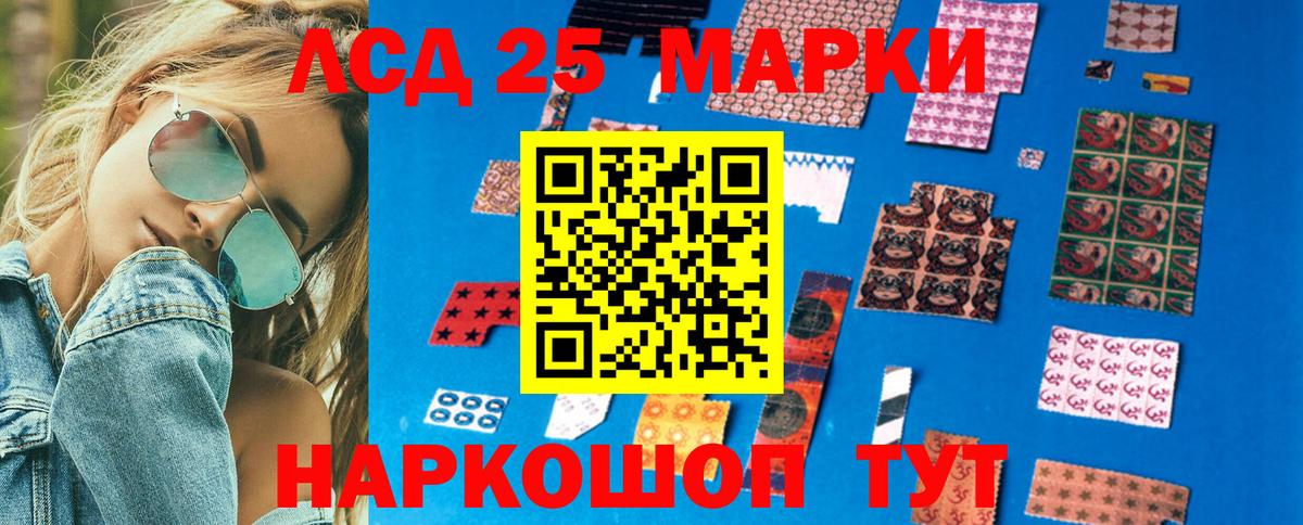 Марки N-bome  Наркотические марки 1500мкг  Вход с VPN  Ирбит 