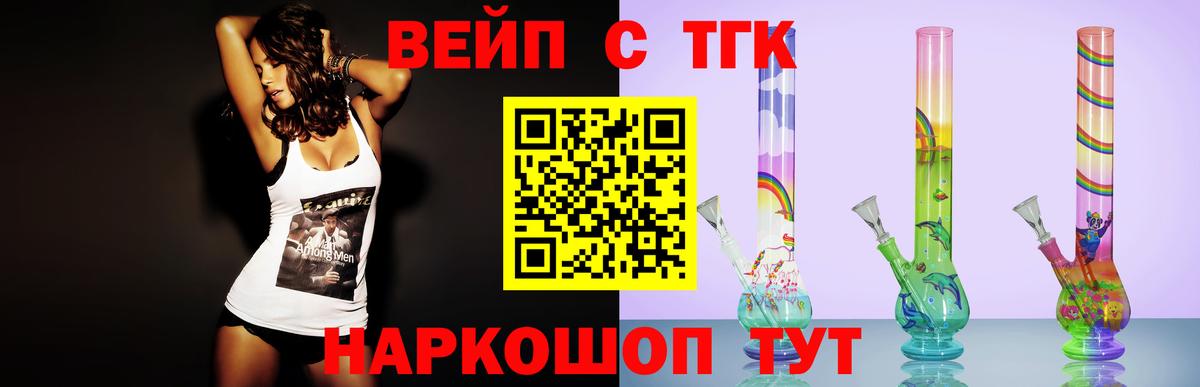ТГК Wax  Вход с VPN  Ирбит  ТГК гашишное масло 