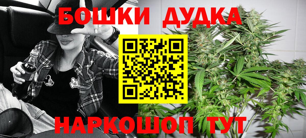Конопля планчик Ирбит